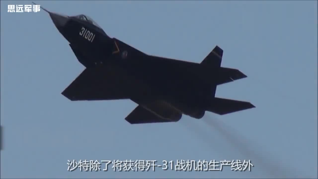 揭秘殲-31失敗的原因，揭秘殲-31失敗真相
