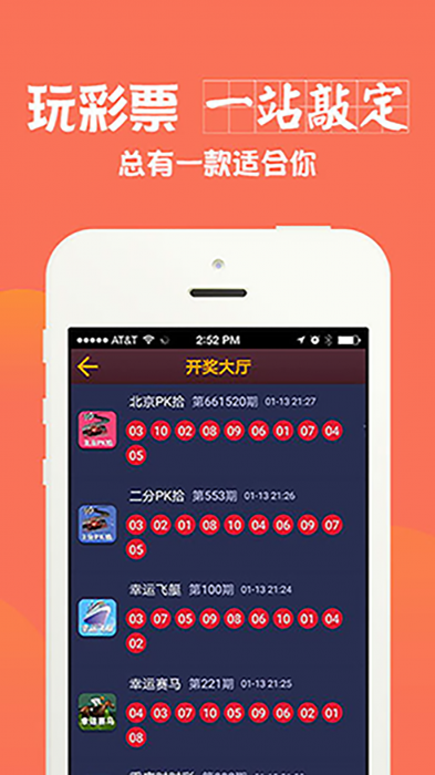 澳門最快開獎(jiǎng)網(wǎng)站——手機(jī)用戶首選的彩票資訊平臺(tái)，澳門最快開獎(jiǎng)網(wǎng)站，首選彩票資訊平臺(tái)，專為手機(jī)用戶打造