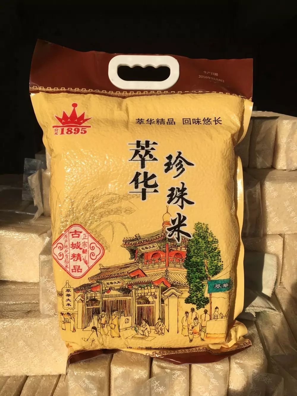 王中王資米斗一肖中持，深度解析與SEO優(yōu)化策略，王中王資米斗一肖中持深度解析與SEO優(yōu)化策略探討
