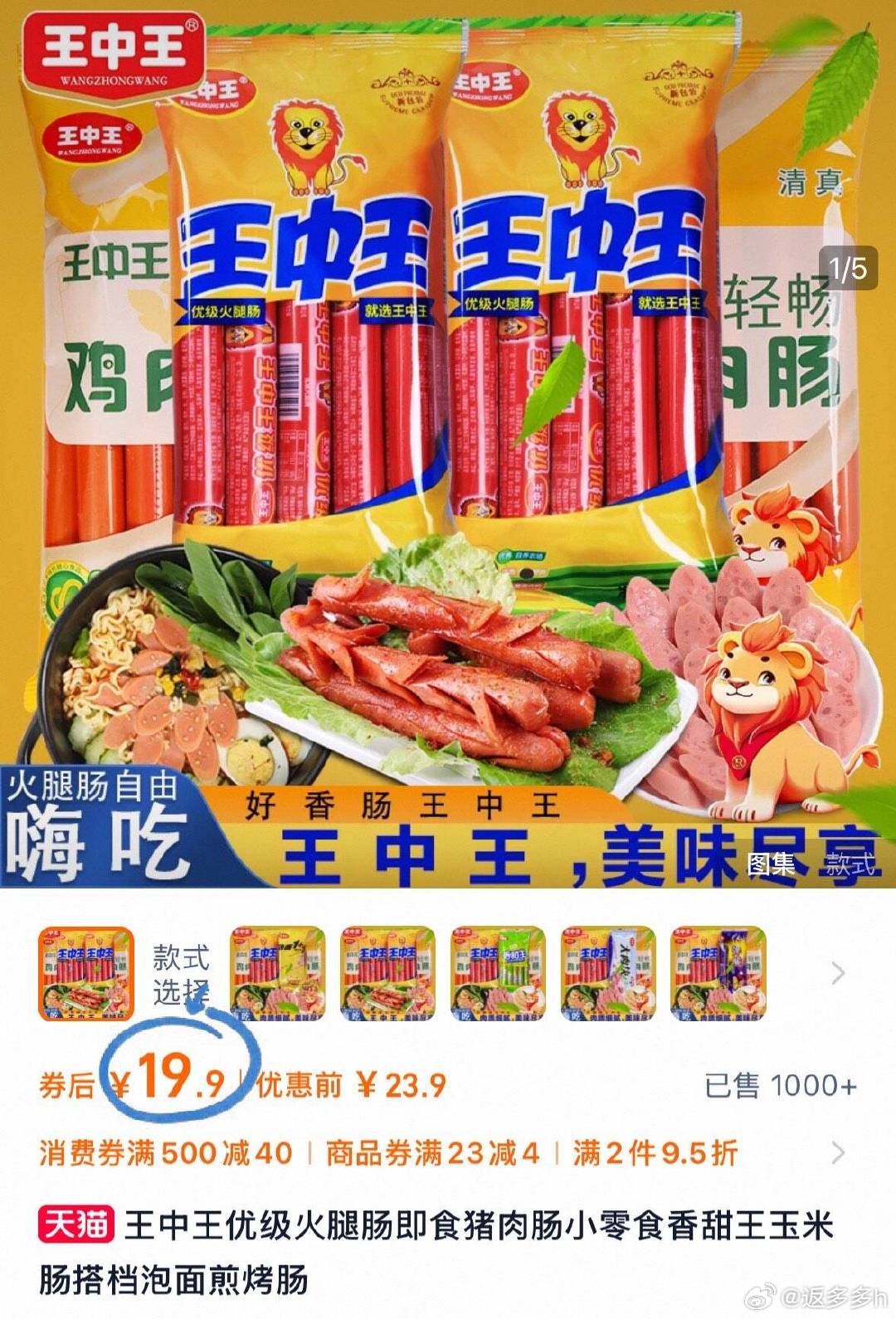 王中王資料提供一肖中特，深度解析與SEO優(yōu)化策略，王中王資料揭秘，一肖中特深度解析與SEO優(yōu)化策略全攻略