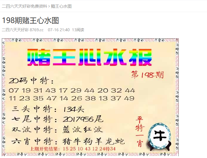 澳門彩票，探索未來的2025天天好彩之路，澳門彩票，邁向未來的天天好彩之旅，2025展望之路