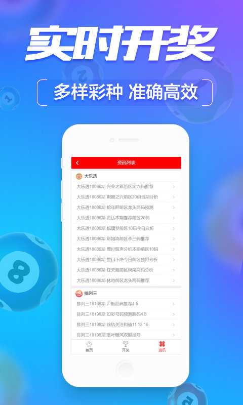 澳門六會彩開獎結果網(wǎng)，最新開獎信息，輕松掌握，澳門六會彩最新開獎結果及信息一網(wǎng)打盡
