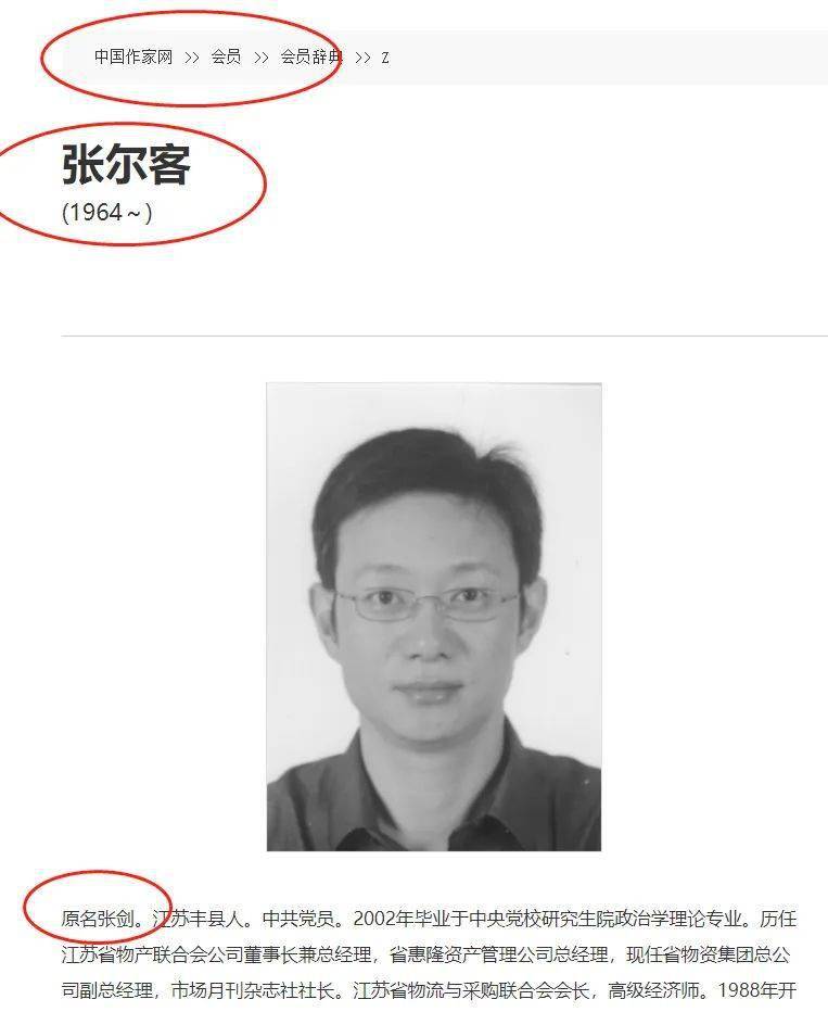 神秘面紗/神秘之旅