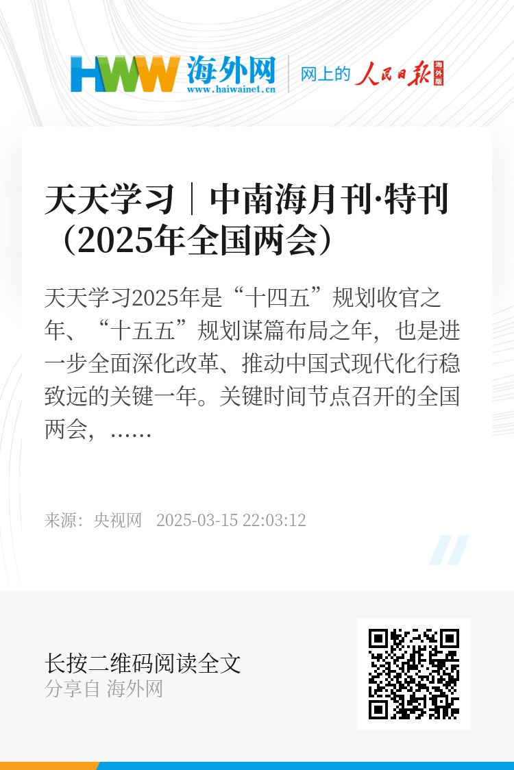 2025天天彩正版資料大全——獲取最新彩票信息的首選平臺，2025天天彩正版資料大全，最新彩票信息首選平臺