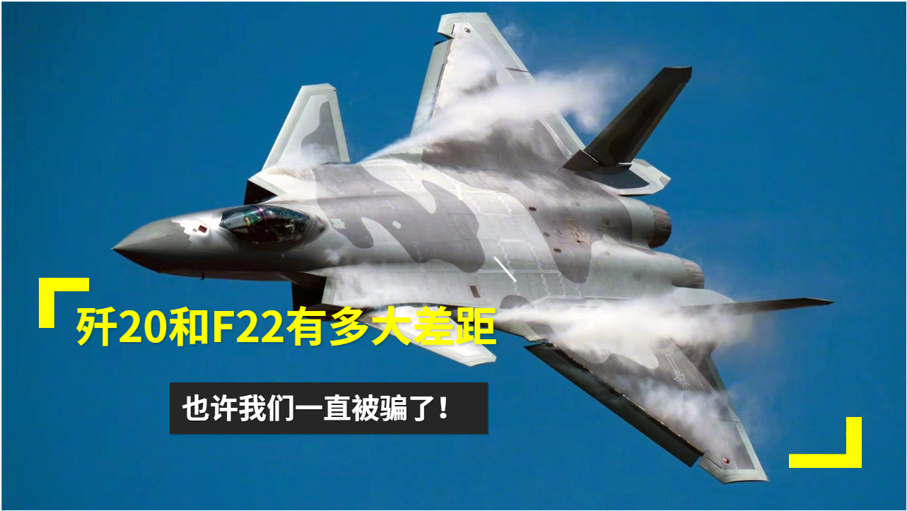 殲-20，超越想象的卓越性能，揭示關(guān)于殲-20的真相，而非空洞的負(fù)面評(píng)價(jià)，揭秘殲-20卓越性能，超越想象，擊破負(fù)面謠言的真相探索