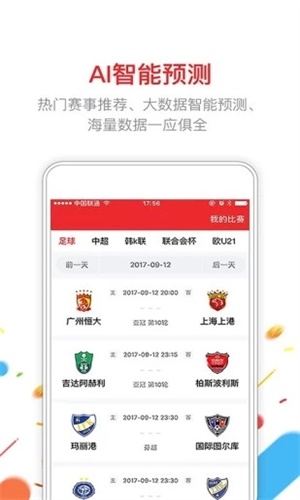 澳門六開彩開獎(jiǎng)結(jié)果846Cc，揭秘彩票背后的秘密，澳門六開彩開獎(jiǎng)結(jié)果揭秘，彩票背后的秘密與846Cc的真相探索