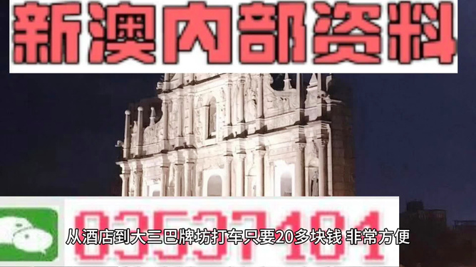 新澳門天天彩期期精準——探索彩票預測的可能性，新澳門天天彩期精準預測，彩票預測的可能性探索