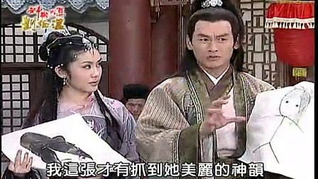 神機(jī)妙算劉伯溫打一生肖——探尋傳奇背后的秘密，劉伯溫神機(jī)妙算背后的傳奇生肖揭秘