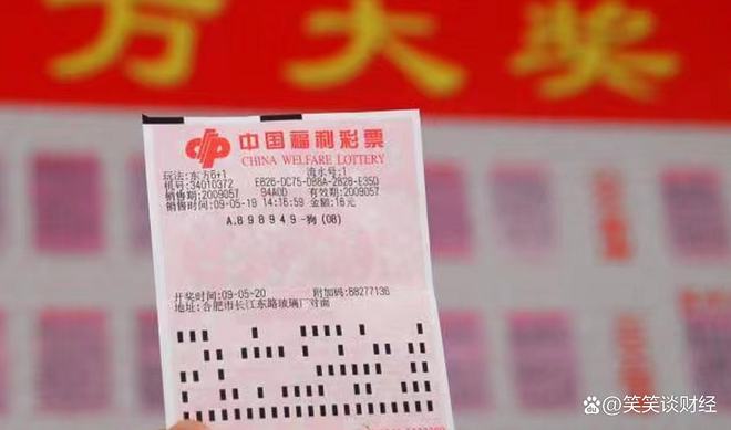 王中王一碼一肖中獎(jiǎng)規(guī)則解析，王中王一碼一肖中獎(jiǎng)規(guī)則詳解