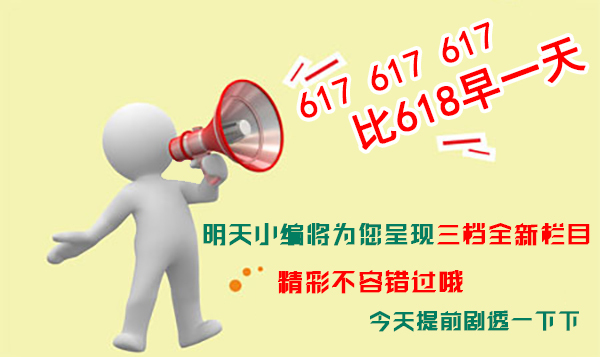 全球新聞大事