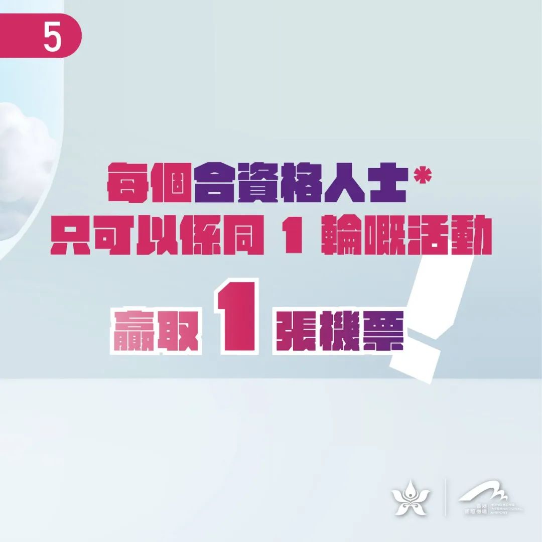 香港最快開(kāi)獎(jiǎng)免費(fèi)，探索香港彩票的魅力與優(yōu)勢(shì)，香港彩票，魅力與優(yōu)勢(shì)揭秘，快速開(kāi)獎(jiǎng)免費(fèi)體驗(yàn)