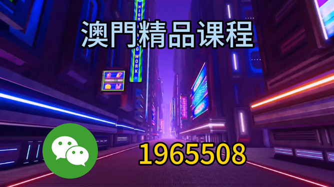 澳門今晚必開一肖圖片預測與解讀——探索生肖彩票的魅力，澳門生肖彩票預測與解讀，探索彩票魅力的神秘之旅