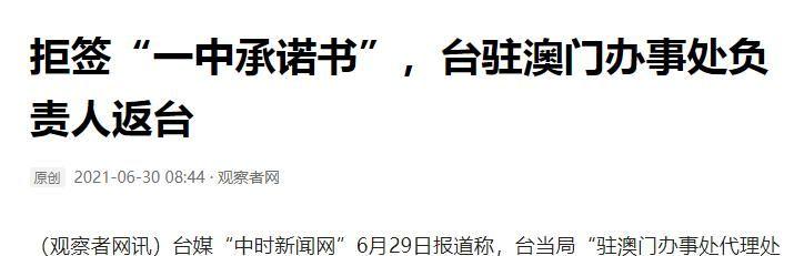 澳門一碼一肖一待一中四不像——揭開神秘面紗下的真相，澳門神秘事件揭秘，一碼一肖一待一中四不像真相探索