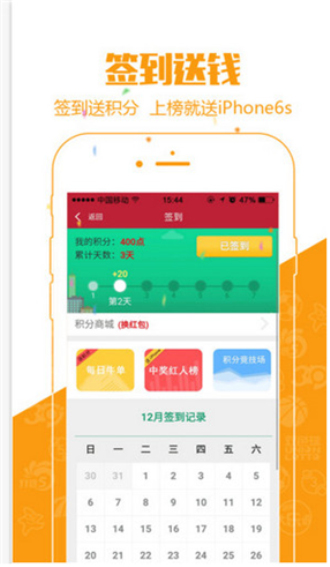 澳門六特馬開獎結(jié)果，探索彩票背后的秘密，澳門六特馬開獎結(jié)果揭秘，彩票背后的秘密探索