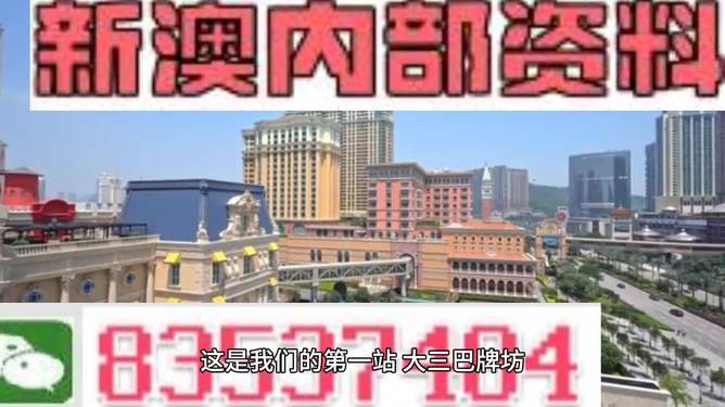 澳門正版資料免費(fèi)最新資料，探索與揭秘，澳門正版資料揭秘，最新免費(fèi)探索指南