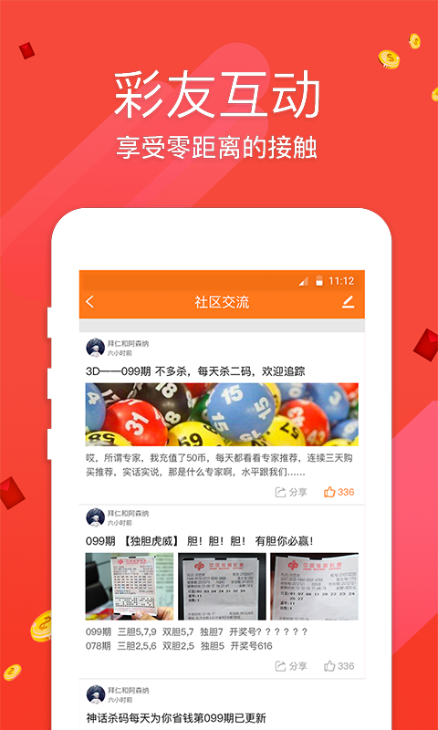 澳門開獎(jiǎng)最快直播現(xiàn)場(chǎng)——實(shí)時(shí)掌握開獎(jiǎng)動(dòng)態(tài)，澳門開獎(jiǎng)直播現(xiàn)場(chǎng)，實(shí)時(shí)掌握最新動(dòng)態(tài)