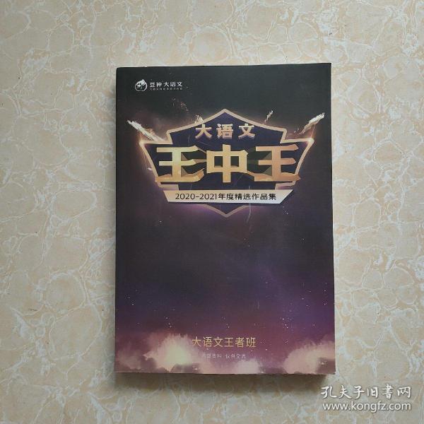 中王中王資料一肖中特天，深度解析與探索，中王中王資料一肖中特天，深度探索與解析報(bào)告