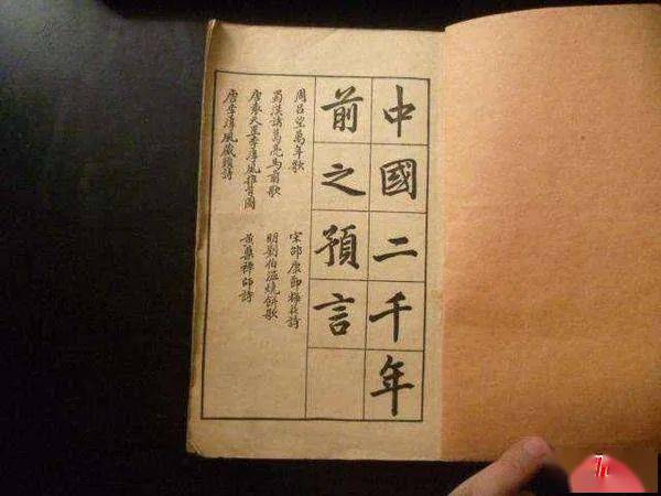 揭秘劉伯溫平特一肖，2018年生肖運勢預測與解析，揭秘劉伯溫平特一肖，揭秘生肖運勢預測與解析，2018年生肖運勢展望