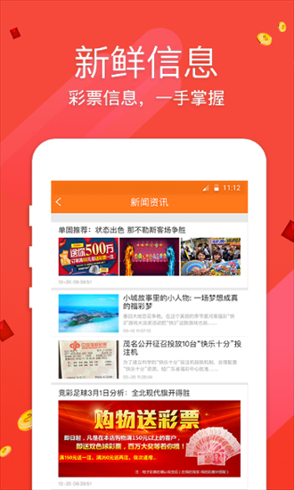 澳門正版資料免費大全新聞，探索澳門最新資訊的寶藏，澳門最新資訊大全，探索澳門正版資料與免費新聞寶藏