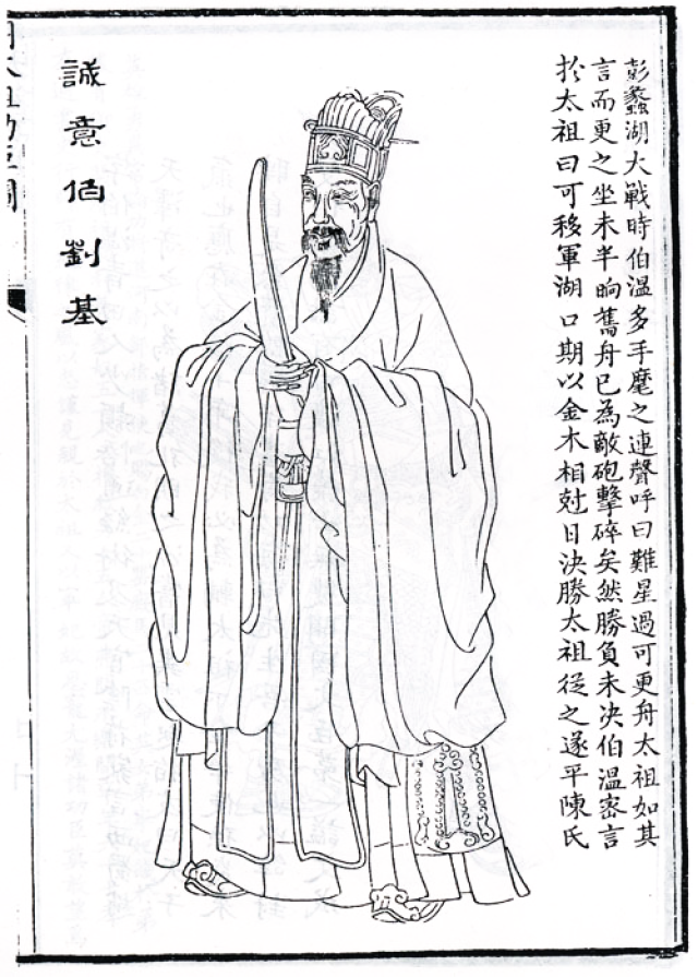 揭秘劉伯溫精準(zhǔn)預(yù)測一肖期期準(zhǔn)的奧秘，劉伯溫精準(zhǔn)預(yù)測生肖奧秘揭秘