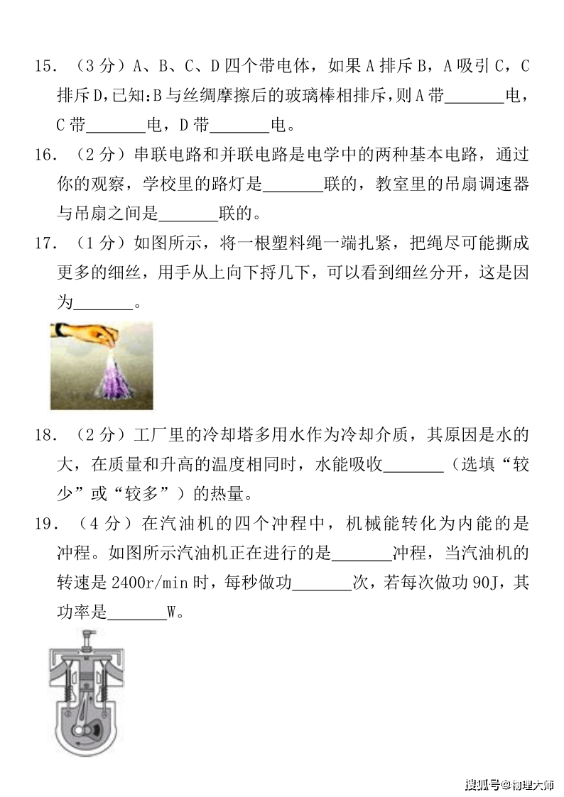一肖特中一肖特中期期中，深度解析與SEO優(yōu)化策略，一肖特中一肖特中期期中深度解析與SEO高級(jí)優(yōu)化策略探討