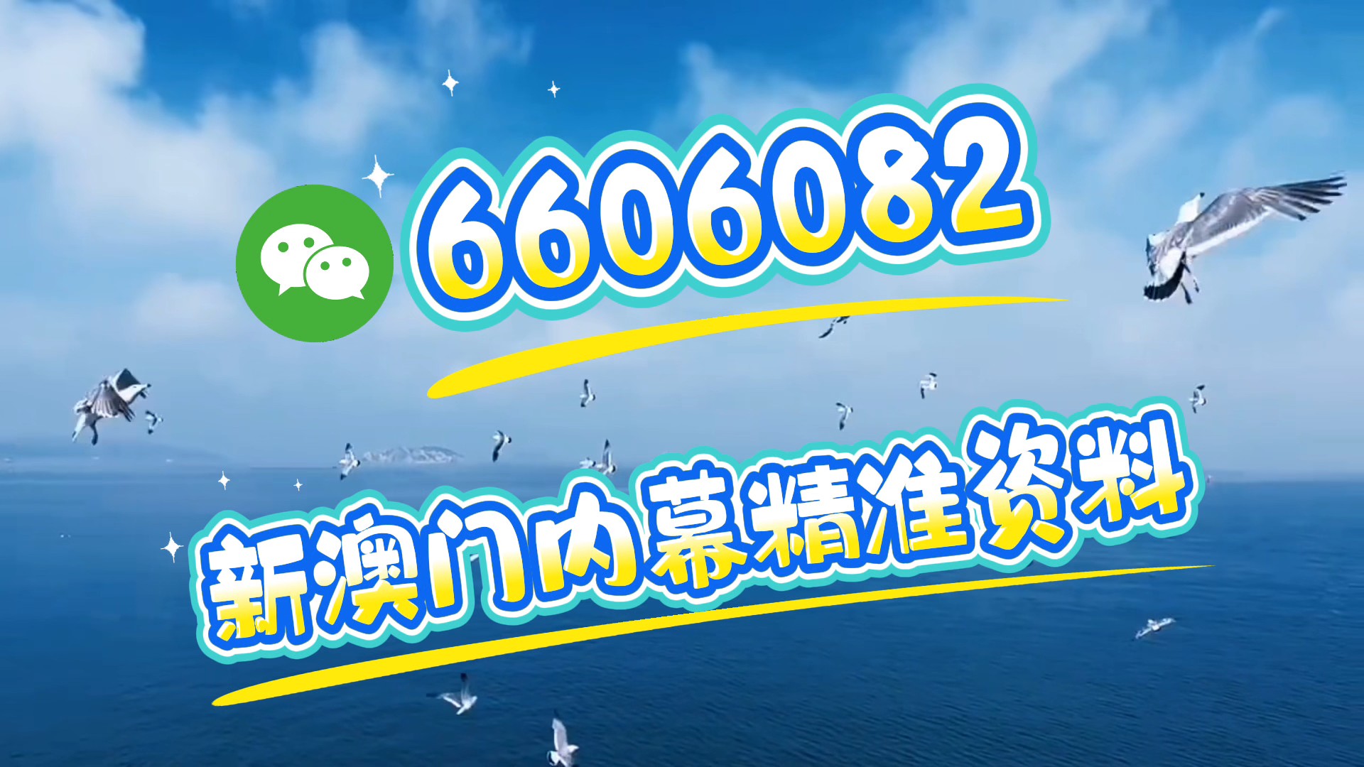 澳門特馬今晚開獎億彩網(wǎng)，探索彩票背后的秘密與期待，澳門特馬今晚開獎億彩網(wǎng)，揭秘彩票背后的秘密與期待榮光