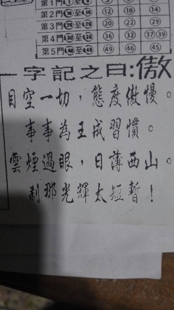 劉伯溫一字打一生肖——揭秘神秘預(yù)言背后的奧秘，劉伯溫預(yù)言揭秘，一字生肖的神秘解讀