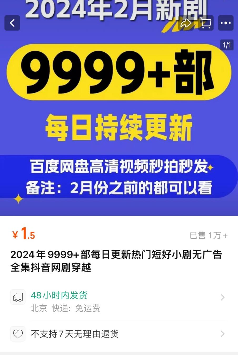 7777788888王中王開獎(jiǎng)記錄一網(wǎng)打盡，揭秘彩票背后的秘密，揭秘彩票王中王開獎(jiǎng)記錄，一網(wǎng)打盡彩票背后的秘密