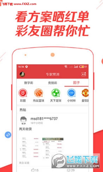 香港二四六免費資料網站，探索與解析，香港二四六免費資料網站深度解析與探索
