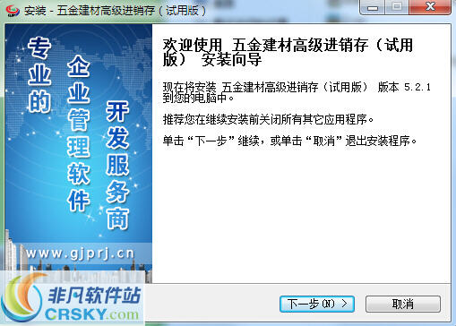 管家婆正版管家，全方位管理與優(yōu)化體驗，管家婆正版軟件，全方位管理與極致優(yōu)化體驗