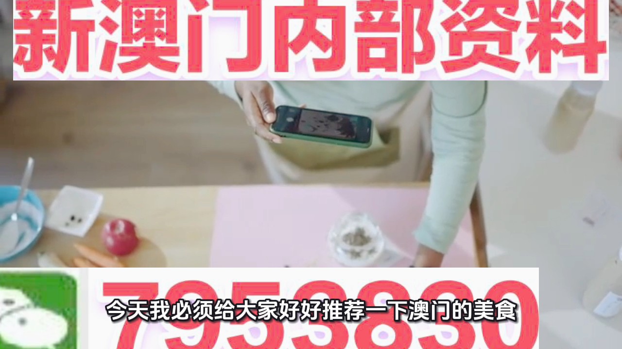 澳門四肖八碼期期準精預(yù)測——揭秘免費精準預(yù)測背后的秘密，澳門四肖八碼期期準精預(yù)測，揭秘精準預(yù)測背后的秘密探索