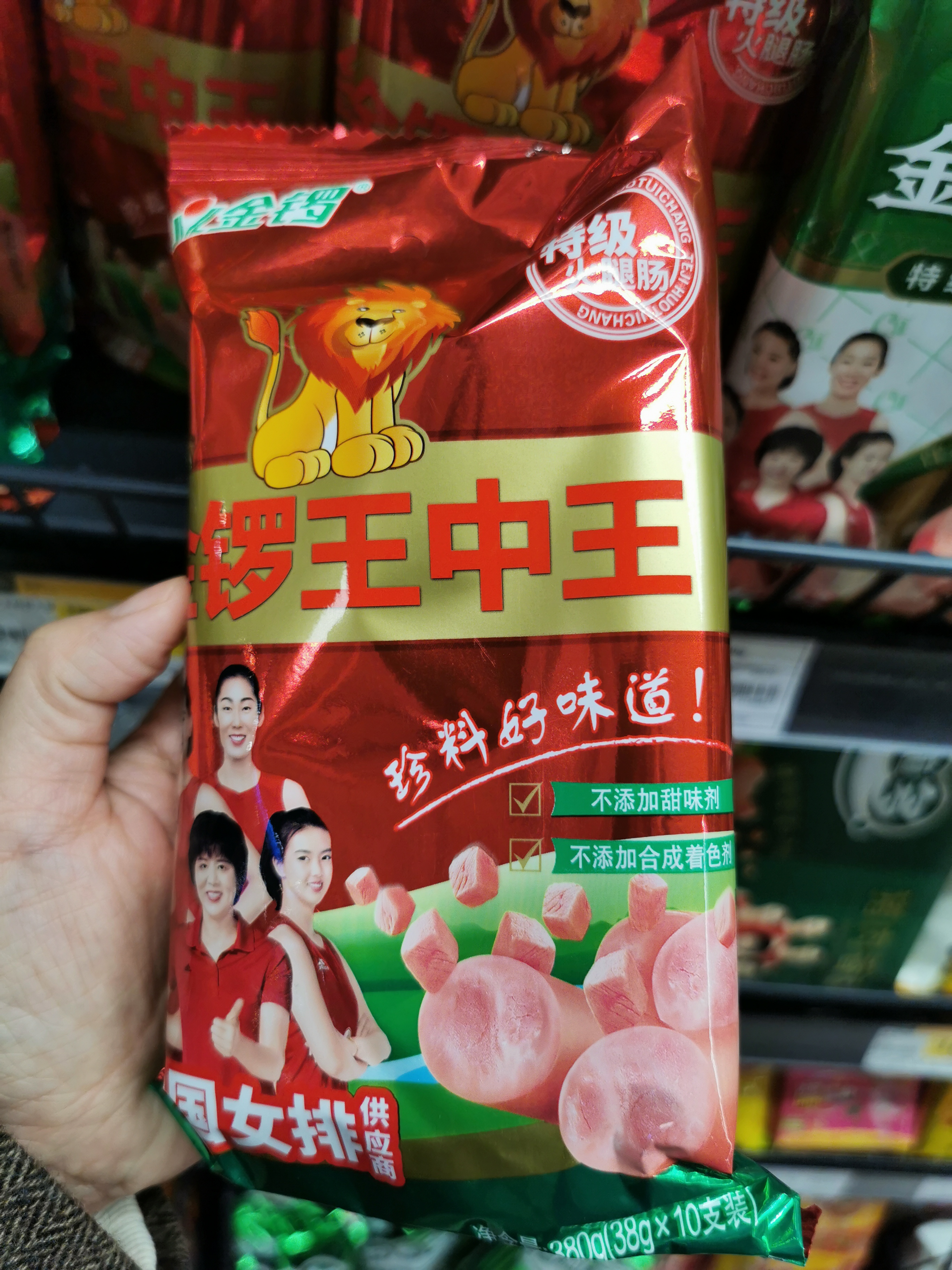 王中王一周四肖必出一肖——揭秘背后的秘密，揭秘王中王周四生肖預(yù)測背后的秘密