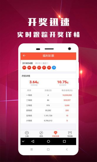 澳門馬今晚開獎結果揭曉，最新開獎信息一網(wǎng)打盡（2023年），澳門馬最新開獎結果揭曉，一網(wǎng)打盡今晚開獎信息（2023年）