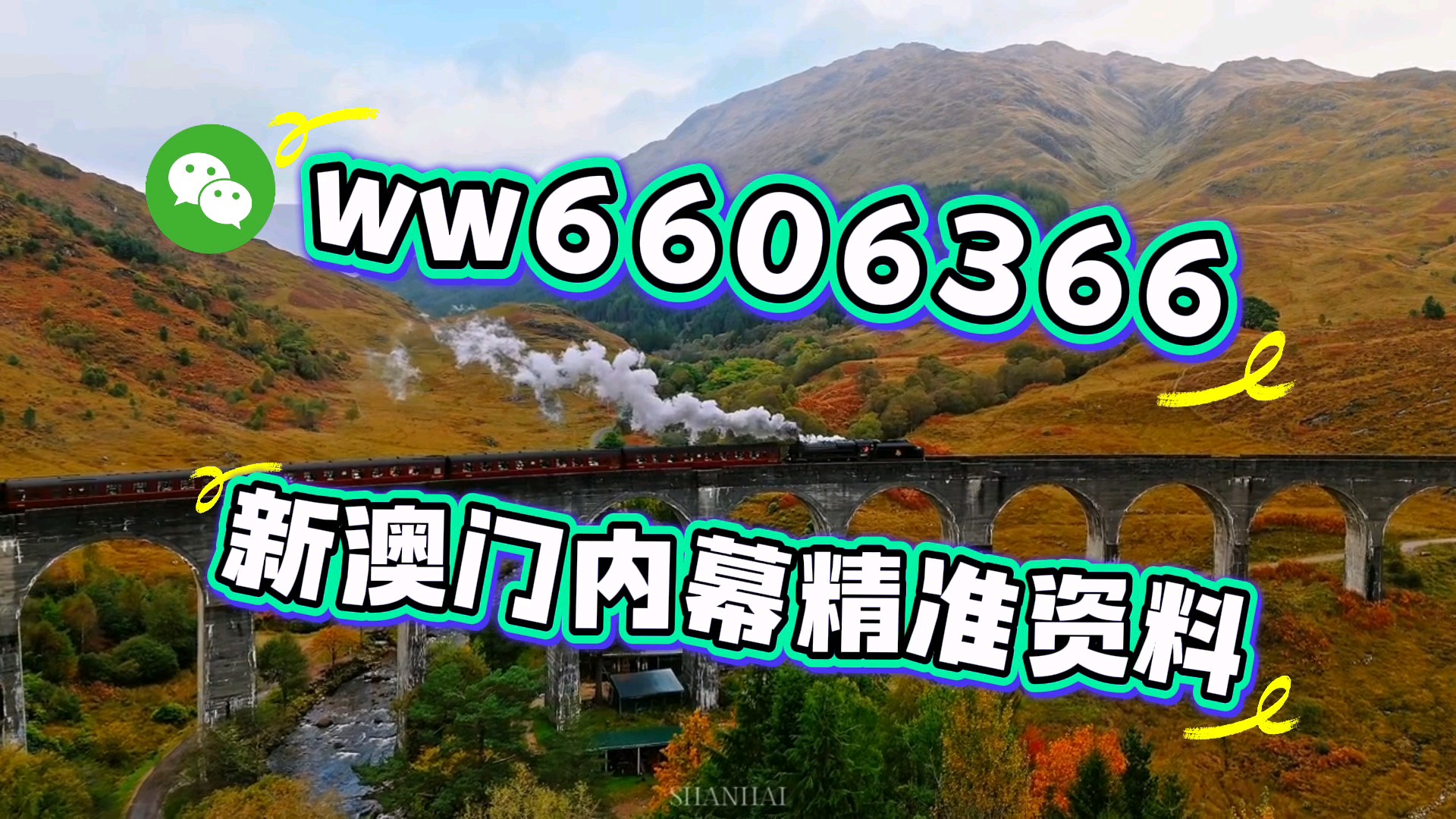 澳門今晚開獎(jiǎng)最快——全面解析澳門彩票開獎(jiǎng)，澳門彩票開獎(jiǎng)全面解析，快速揭曉今晚開獎(jiǎng)結(jié)果