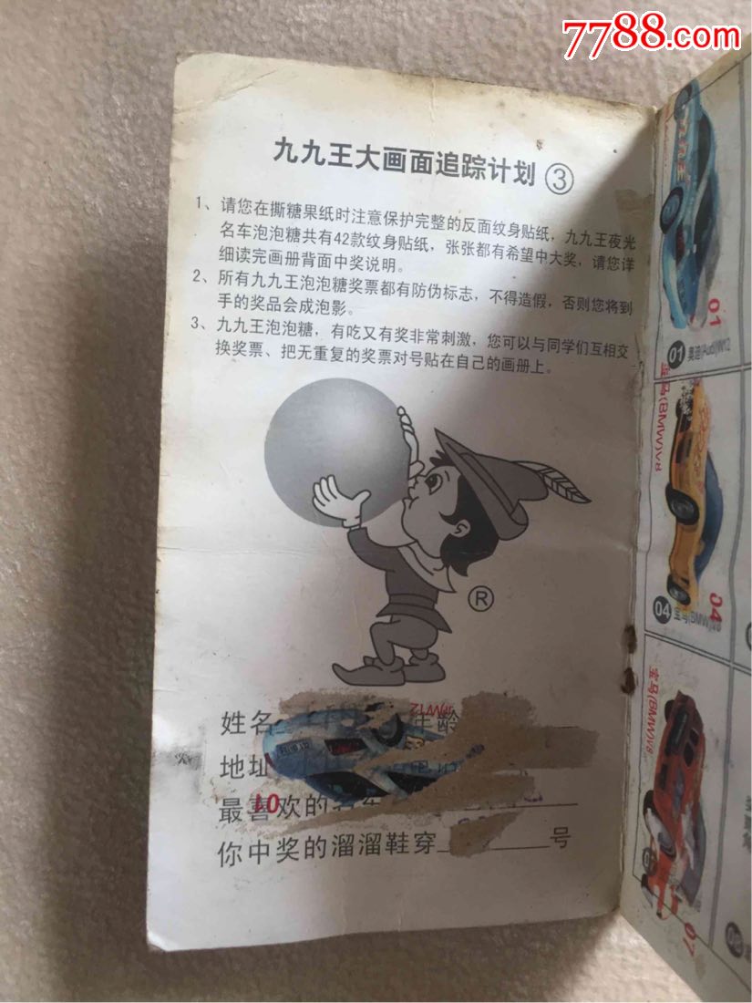 九龍王中王平特一肖圖，揭秘神秘圖騰與SEO優(yōu)化策略，揭秘九龍王中王平特一肖圖，神秘圖騰與SEO優(yōu)化策略探究