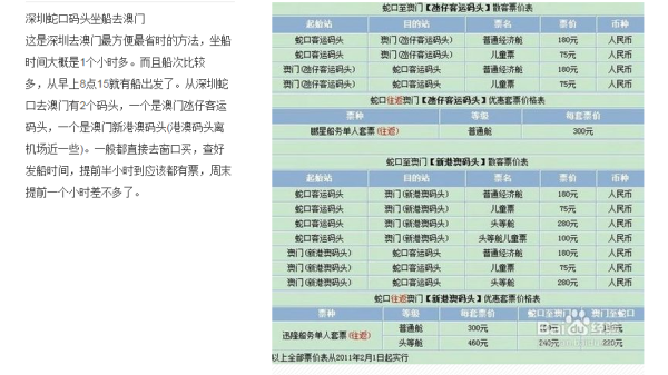 澳門最快開獎十記錄，揭秘彩票背后的秘密，澳門彩票開獎記錄揭秘，探尋彩票背后的秘密與十期快速開獎記錄