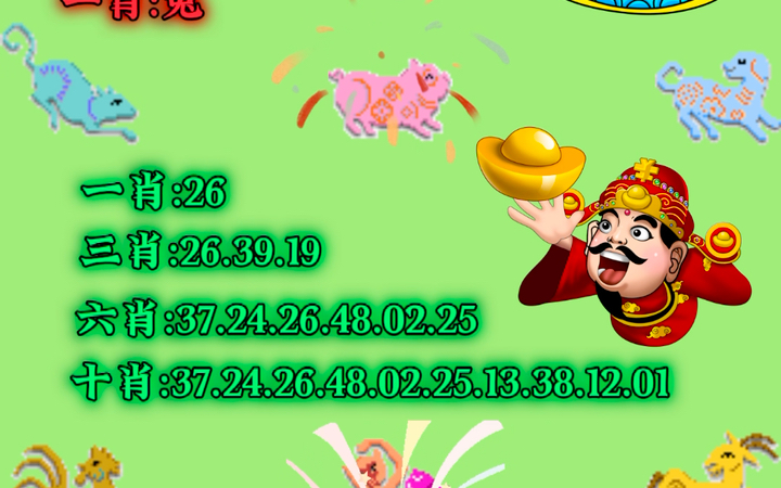 王中王號碼一肖，揭秘背后的秘密與策略，揭秘王中王號碼一肖背后的秘密與策略之道