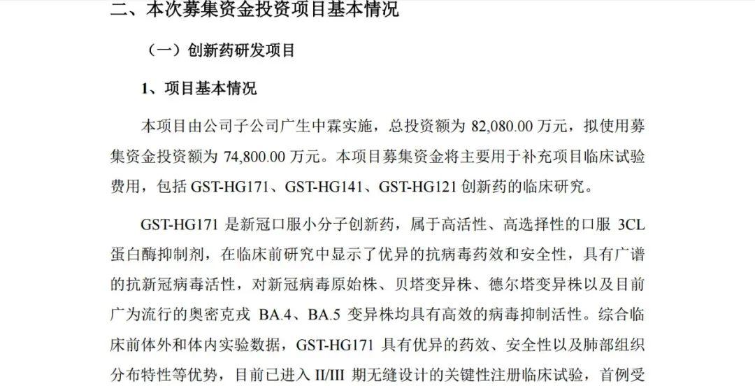 投資前景深度解析