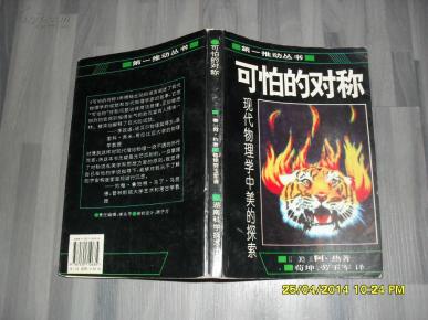 王中王324期指一生肖，揭秘背后的秘密與生肖文化深度解析，揭秘生肖文化背后的秘密，王中王生肖解析第324期深度解讀