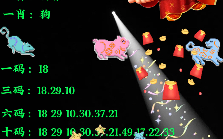 王中王平特一肖期準(zhǔn)，深度解析與SEO優(yōu)化策略，王中王平特一肖期準(zhǔn)，深度解析及SEO優(yōu)化策略指南