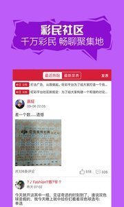 揭秘7777788888精準新傳真，真相大揭秘，揭秘神秘數(shù)字組合背后的真相，精準新傳真77777與88888的真相大揭秘