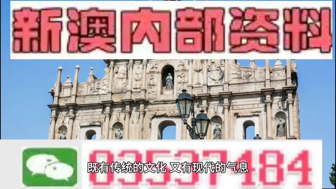 澳門三肖三碼精準(zhǔn)預(yù)測(cè)，揭秘黃大仙的神秘預(yù)測(cè)能力，澳門三肖三碼揭秘，黃大仙的神秘預(yù)測(cè)能力揭秘
