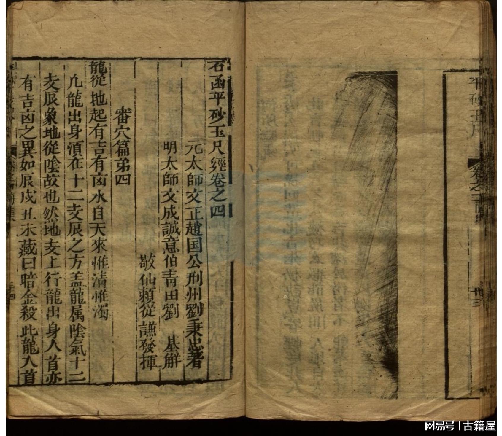 解密劉伯溫平特一肖中特的奧秘，解密劉伯溫平特一肖中特的神秘奧秘