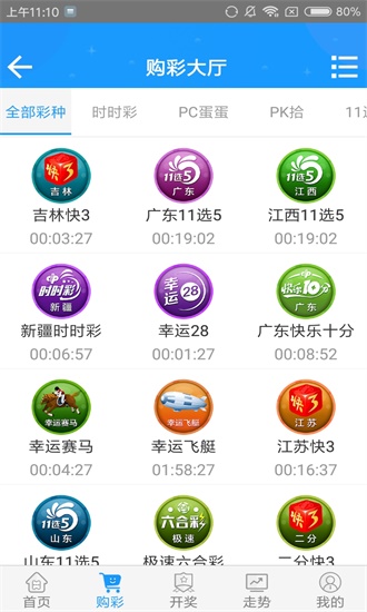 澳門六開彩開獎(jiǎng)結(jié)果資料查詢2025，輕松掌握彩票開獎(jiǎng)動(dòng)態(tài)，澳門六開彩開獎(jiǎng)結(jié)果資料查詢202X，實(shí)時(shí)掌握彩票動(dòng)態(tài)