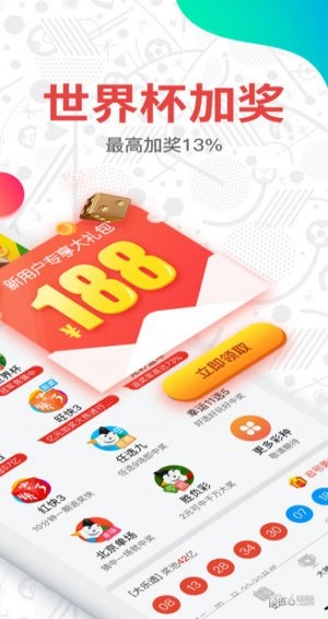 澳門開獎(jiǎng)結(jié)果2023年全面解析，澳門開獎(jiǎng)結(jié)果2023年全面解析及預(yù)測(cè)報(bào)告