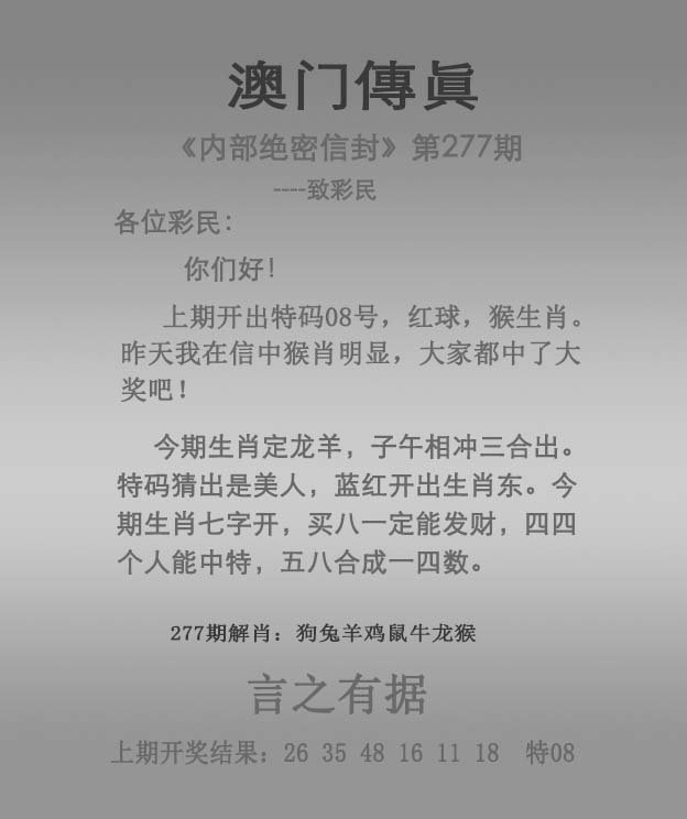 新澳門精準四肖期中特公開，探索澳門彩票文化及其魅力，澳門彩票文化探索，四肖期魅力與精準預(yù)測揭秘