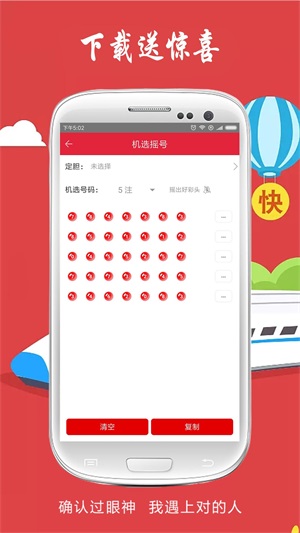 澳門最快開獎現(xiàn)場報碼選，探索彩票開獎的實時速度與精準(zhǔn)度，澳門最快開獎現(xiàn)場報碼選，實時速度與精準(zhǔn)度的探索