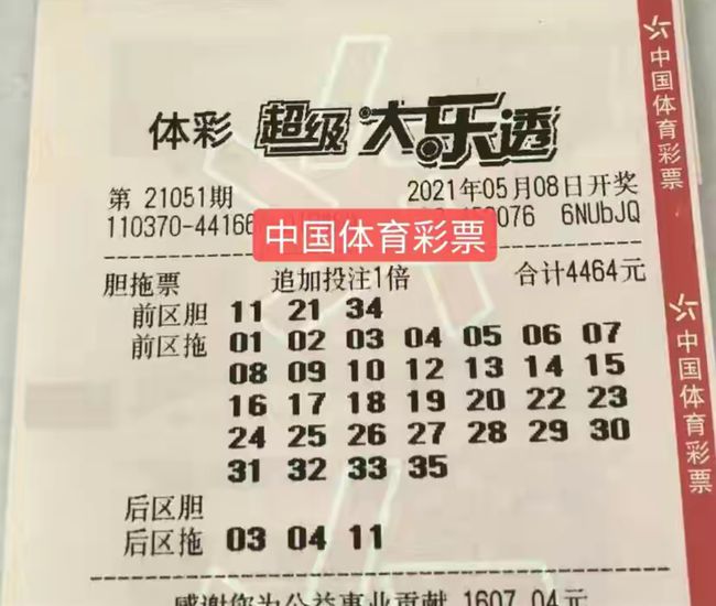 澳門六特馬開獎結(jié)果，揭秘彩票背后的秘密，澳門六特馬開獎結(jié)果揭秘，彩票背后的秘密大揭曉