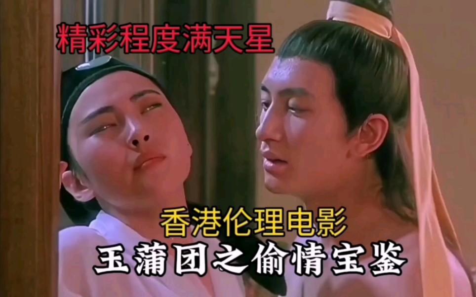 偷天寶鑒在線觀看國語版，全面指南與SEO優(yōu)化策略，偷天寶鑒國語版在線觀看指南與SEO優(yōu)化策略全解析