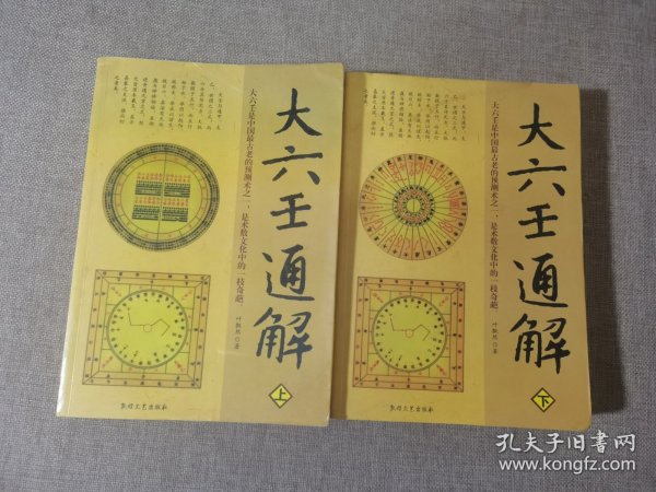 大六壬預(yù)測(cè)澳門(mén)開(kāi)獎(jiǎng)結(jié)果，探索古老智慧與現(xiàn)代科技的交融，大六壬預(yù)測(cè)與現(xiàn)代科技交融，探索澳門(mén)開(kāi)獎(jiǎng)結(jié)果的古老智慧